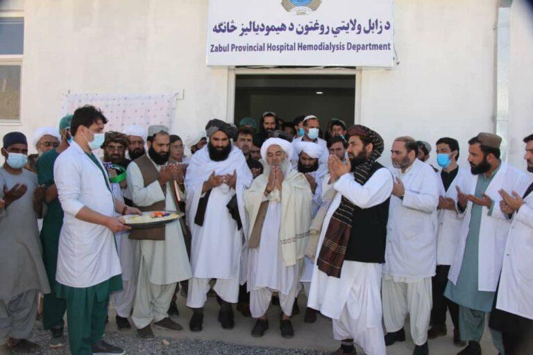 د زابل ولایتي روغتون کې د پښتورګو درملنې څانګه پرانیستل شوه