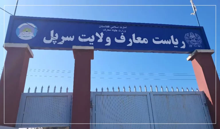در ده ماه گذشته ساختمان ۴۵ باب مکتب در سرپل ترمیم شده‌است