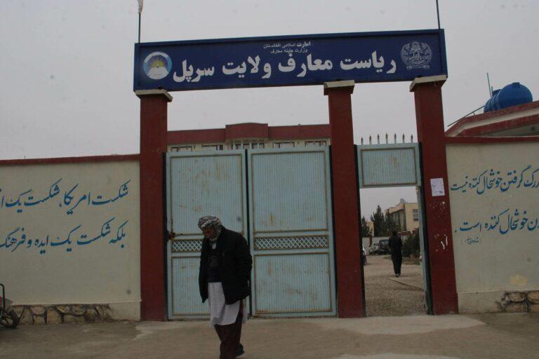 رياست معارف سرپل: بیش از ۷۰۰ بست جدید در تشکيلات این اداره افزوده شده‌است