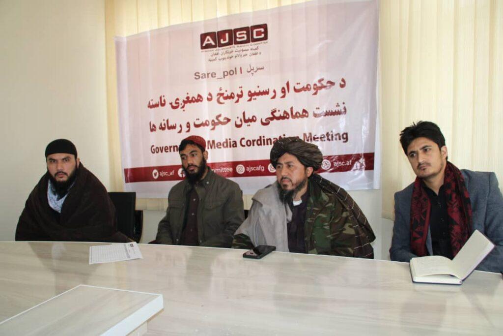 کمیتۀ هماهنگی میان خبرنگاران و مسؤولین حکومتی در سرپل ایجاد شد