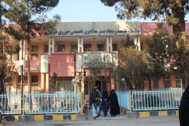 یو شمېر ناروغان د هرات حوزوي روغتون کې د ښځینه ډاکټرانو او امکاناتو له کموالي شکایت کوي