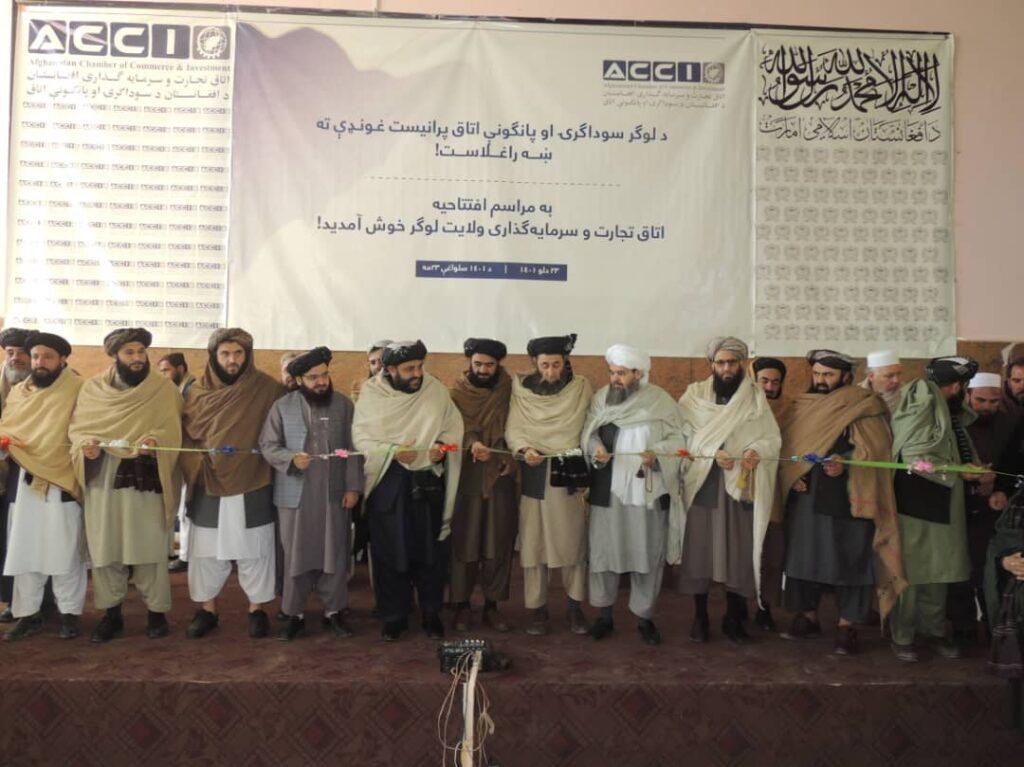 Chamber of Commerce & Investment’s Logar chapter opens
