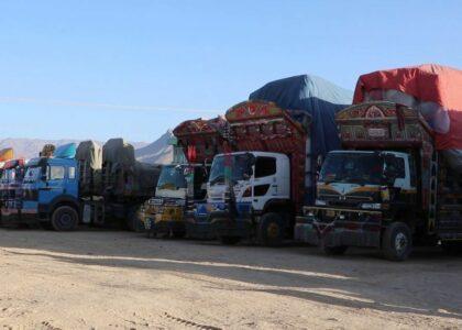 Paktia collects 5b afs customs revenue in 11 months