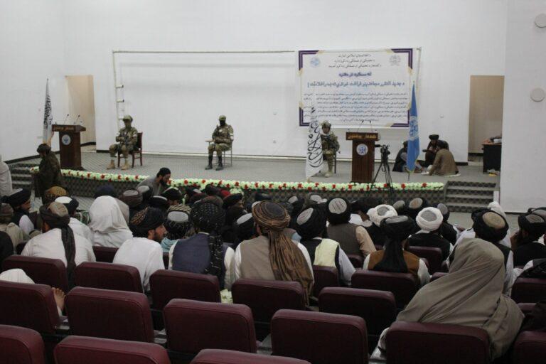 د کندهار ملکي او نظامي اداري کارکوونکو ته مسلکي روزنه ورکول کېږي