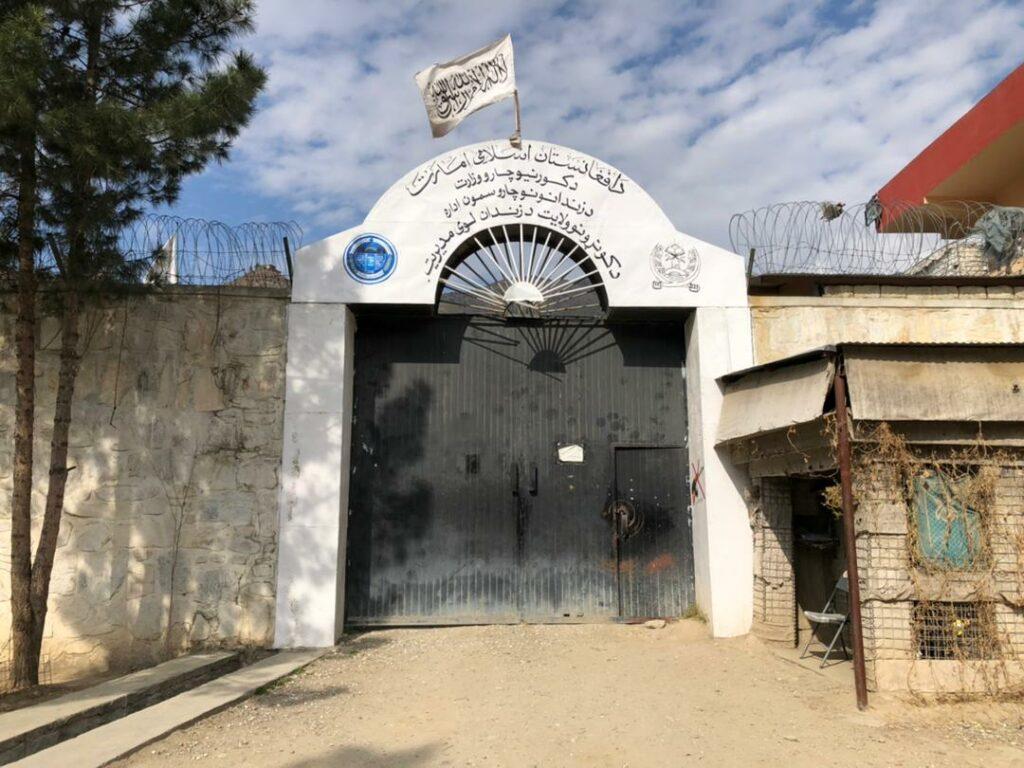 Kunar prisoners demand vocational education, training