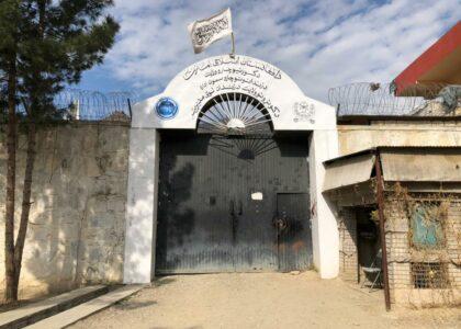 Kunar prisoners demand vocational education, training