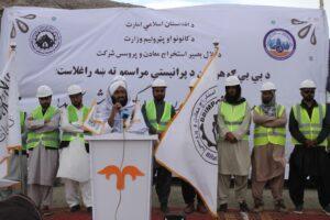 Excavation of zing, plumbum begin in Kandahar