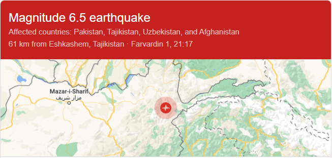 11 killed as quake rattles Afghanistan, Pakistan