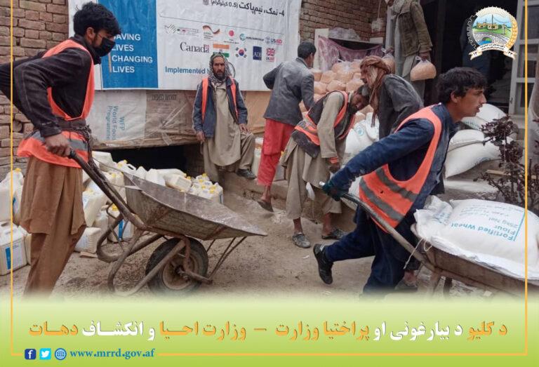 با بیش از دو هزار خانواده در کابل کمک مواد غذایی صورت گرفت