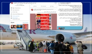 مهاجرت به خارج از کشور؛ برخی شهروندان از افزایش کلاه‌برداری شاکی‌اند