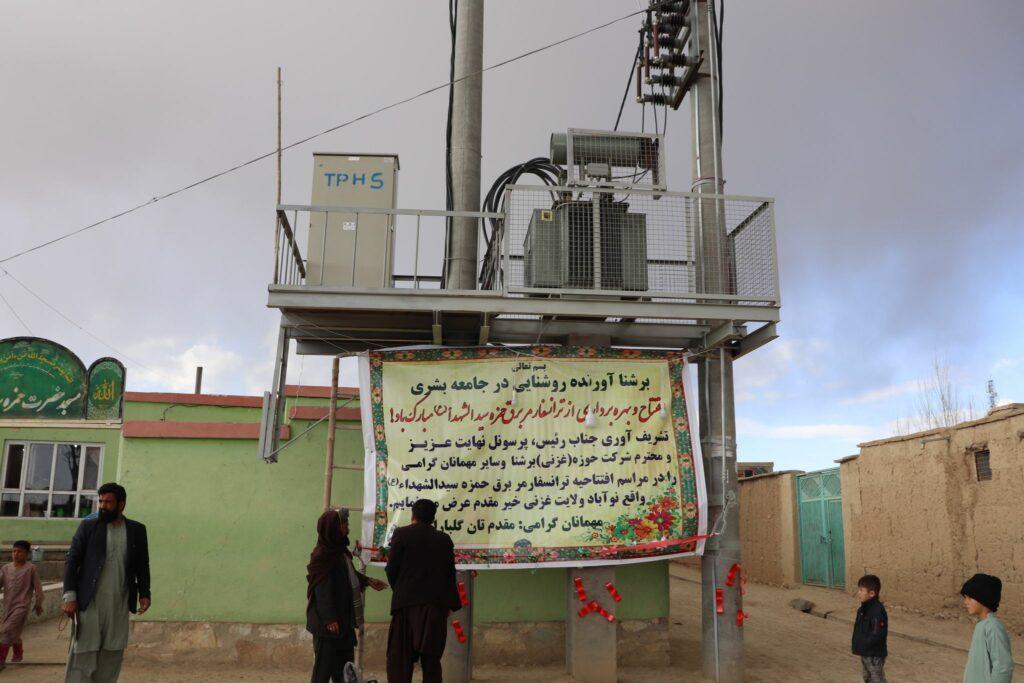 غزني کې د برېښنا يو ترانسفرمر ګټې اخيستنې ته وسپارل شو