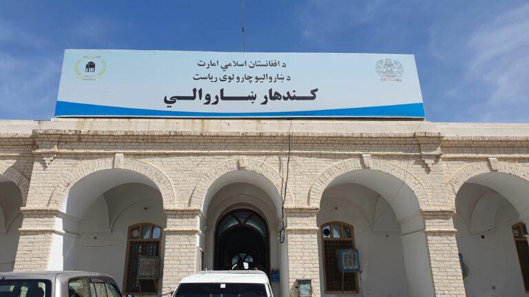 امسال عواید شاروالی قندهار  ۸۵ درصد افزایش یافته‌است