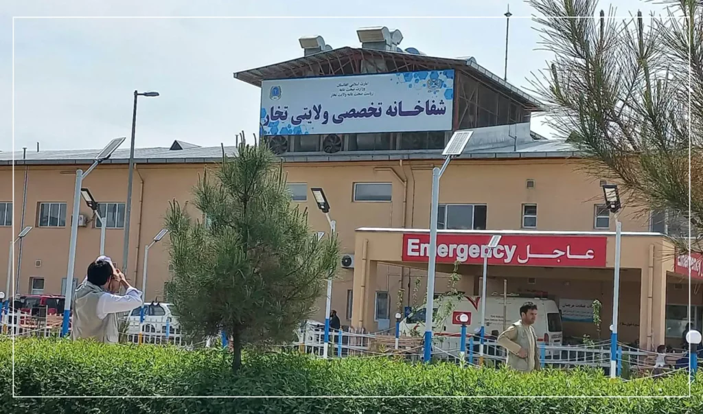 Takhar Hospital faces personnel shortage