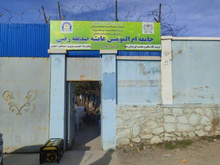 یک مدرسۀ دینی ویژۀ زنان و دختران در شهر فیض‌آباد گشایش یافت