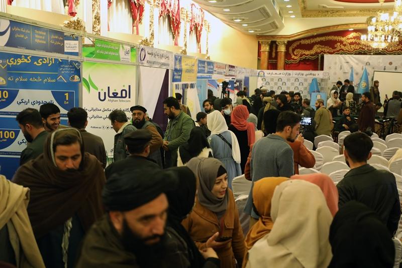 نمایشگاه سه روز تحت نام «تعلیم، مسلک و تحصیل» در کابل گشایش یافت
