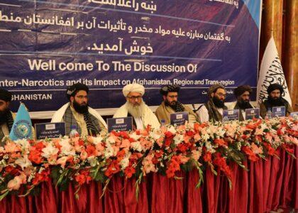 Determined to fight drugs, Kabul seeks world’s help