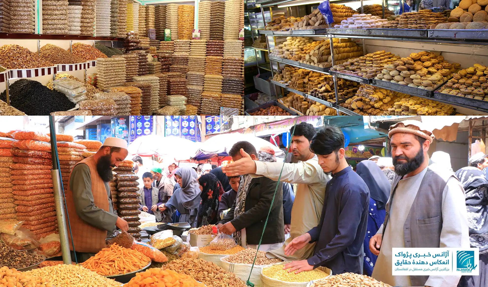 فرارسیدن عید سعید فطر؛ دکان‌داران نظرهای مختلف در مورد وضعیت بازار دارند