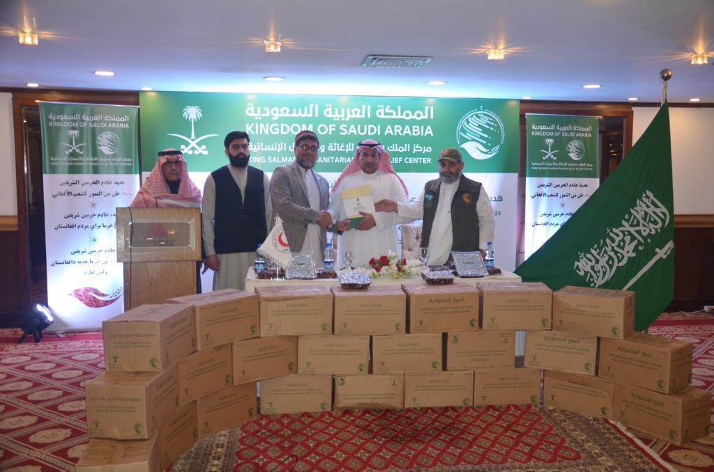 عربستان سعودی ۱۰۰ تُن خرما به افغانستان کمک کرد