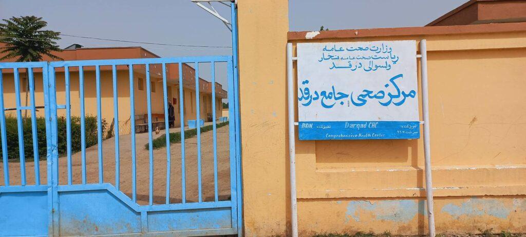 Takhar’s remote areas residents decry inadequate health services
