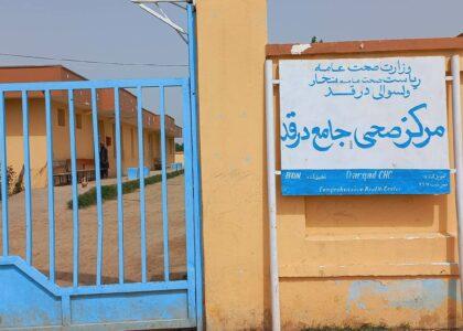 Takhar’s remote areas residents decry inadequate health services