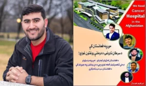 د سرطان مجهز روغتون جوړولو کمپاین؛ یوه افغان سل زره ډالر مرسته اعلان کړه