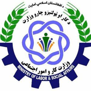 از اول تا سوم ماه شوال به مناسبت عید فطر در کشور رخصتی عمومی است