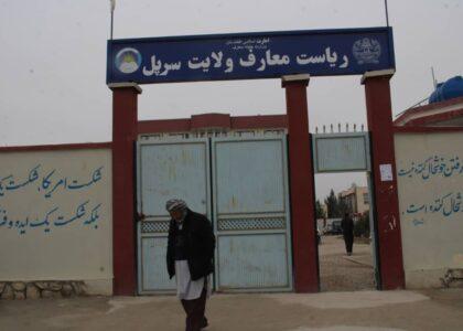 برای چهار هزار کودک در سرپل زمینۀ آموزش فراهم می‌شود