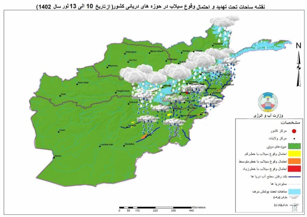 Floods predicted in Kabul, Helmand Rivers, rains in some provinces