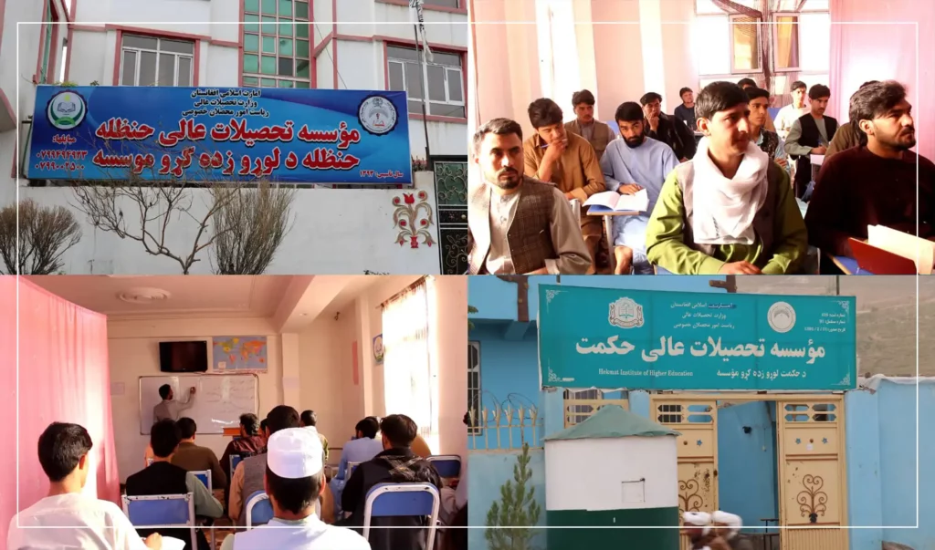 New admissions in Badghis universities down by 50pc