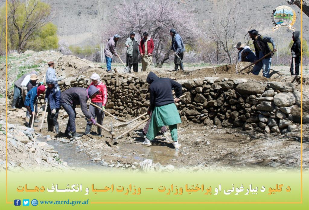 Cleaning of 16 irrigation canals begins in Maidan Wardak