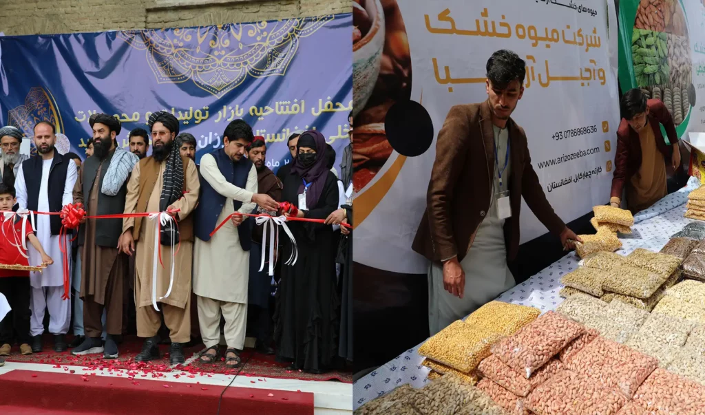 نمایشگاه «ارزان بازار» در شهر کابل برگزار شد