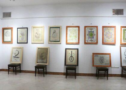 نمایشگاه تحت نام “جلوه های رحمت” در هرات برگزار شد