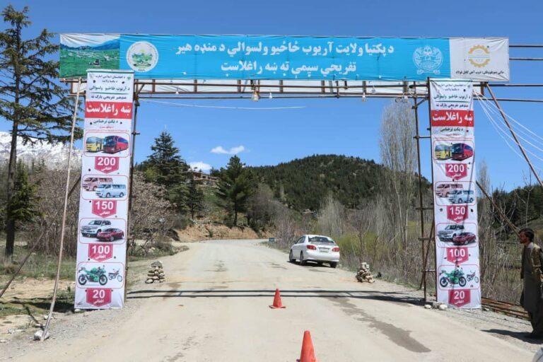 Tourists visiting Zazai Aryub demand standard services