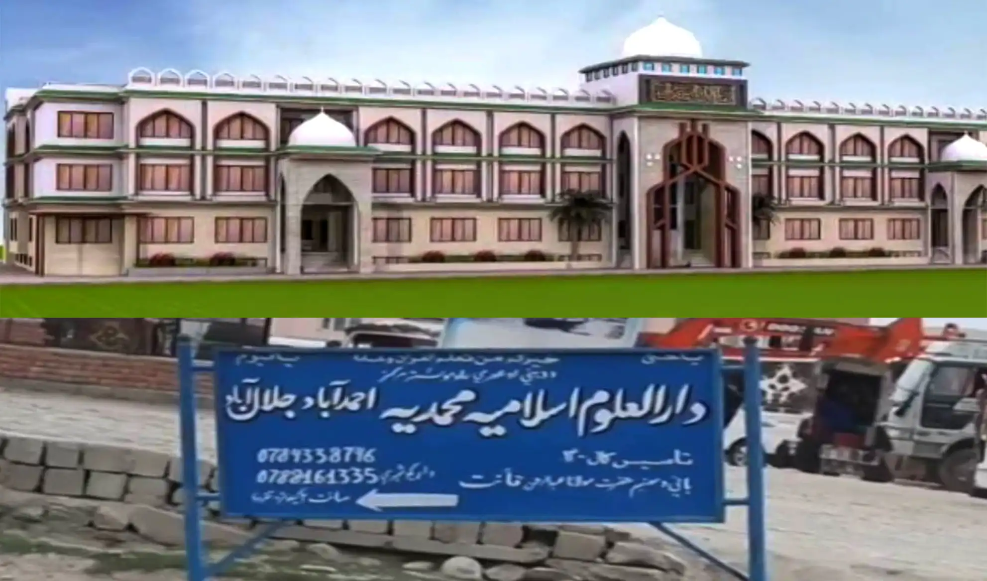 $7m education complex being built in Jalalabad