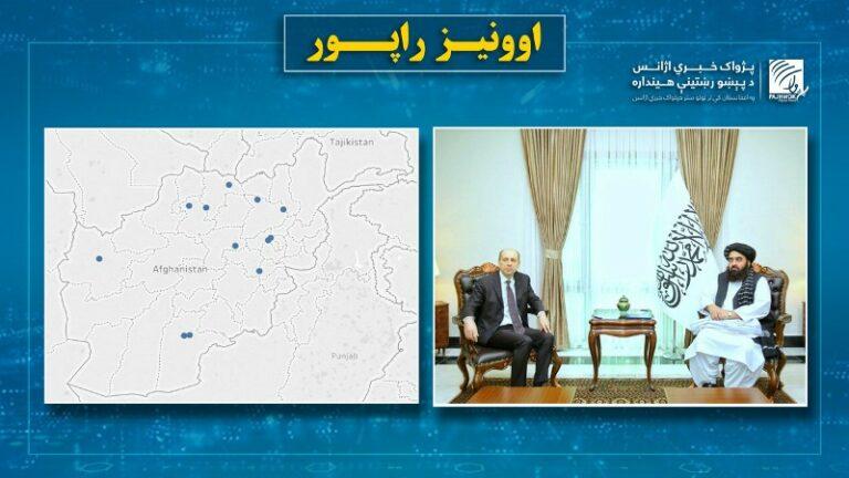 تېره اونۍ په افغانستان کې ۲۱ کسان وژل شوي او دوه نور ټپیان وو