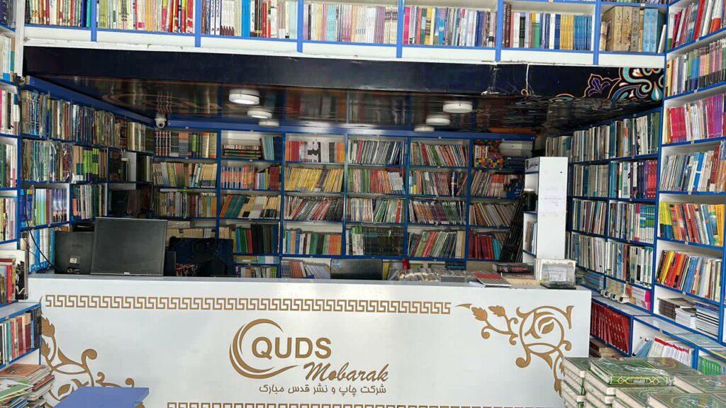 Diminishing reading culture worries Herat’s booksellers