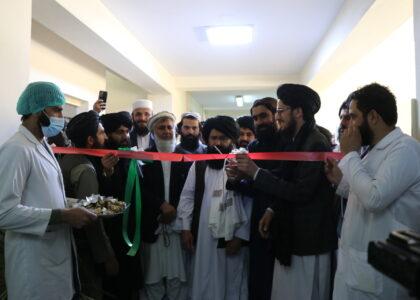 Cancer surgery, admission ward opens at Kabul hospital
