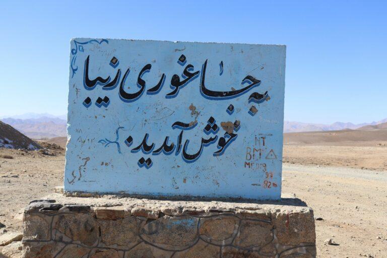 غزني کې یوې ښځې ځان‌وژنه کړې