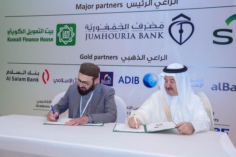 DAB, AAOIFI sign cooperation agreement