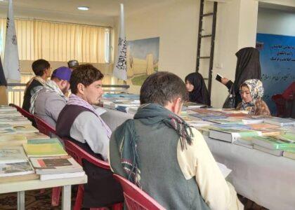 نمایشگاه سه روزۀ کتاب در دایکندی برگزار شد