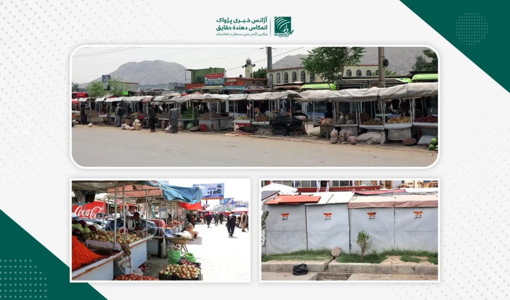 کابل ښاروالي: له لاسي‌پلورونکو د ښاري خدمتونو ټولېدونکی فیس اوس مستقیم د دولت خزانې ته ځي