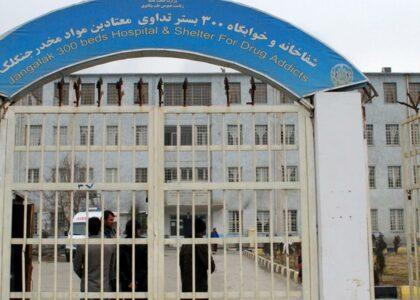 MoI, Kabul police to conduct survey of drug addicts