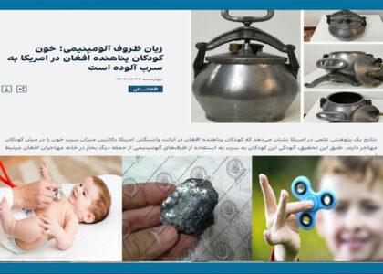 Lead exposure: Experts urge use of good quality cookware