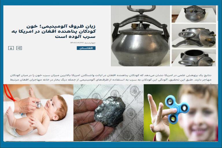 آگاهان: شهروندان از ظروف المونیمی بی‌کیفیت استفاده نکنند   