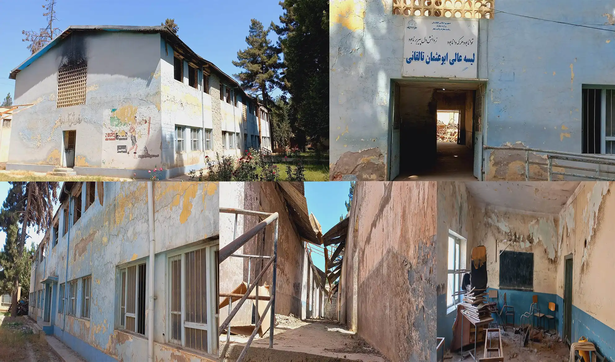 Residents, students want Taloqan school rebuilt
