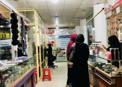 ۹۰۰ زن مشغول کار در مارکیت مخصوص خانم‌ها در بلخ اند