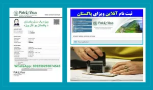 ځیني افغانان: د پاکستان ویزو اخیستو کې دې د ځنډ او کمېشنکارۍ مخنیوی وشي