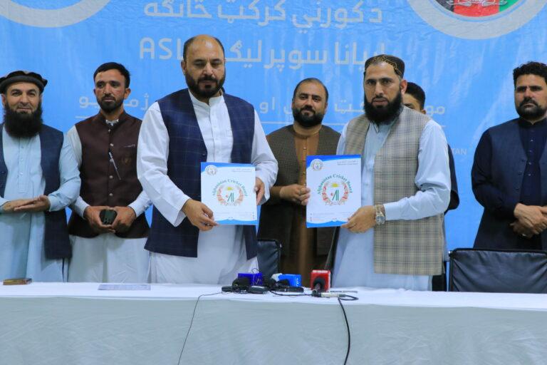 د افغانستان کرکټ بورډ یوه سپورټي کمپلکس ته د شل اووریزو سیالیو ترسره کولو جواز ورکړ