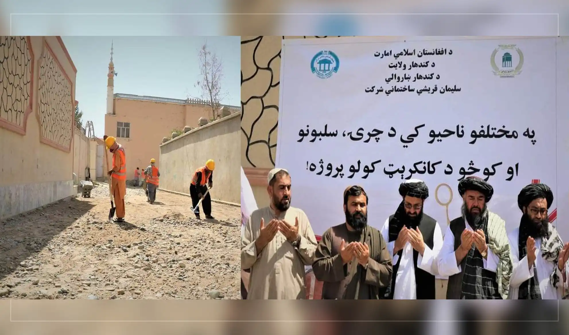Work on 12.8 mn afs uplift scheme kicks off in Kandahar City