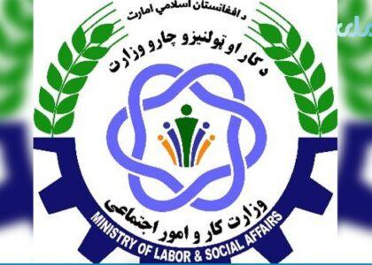 Government extends Eid holidays to five days